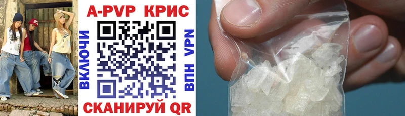 blacksprut вход  Буинск  APVP кристаллы 