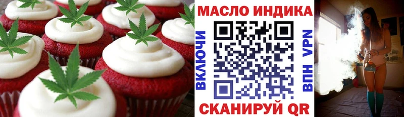 Cannafood конопля Буинск