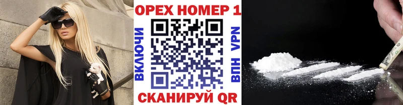 КОКАИН Боливия  Буинск 