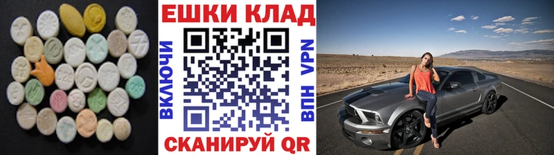 Экстази 300 mg  hydra   Буинск  магазин  наркотиков 