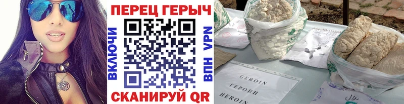Героин гречка  Буинск 