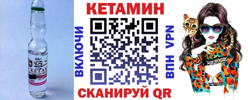 shop Telegram  Буинск  Кетамин VHQ 