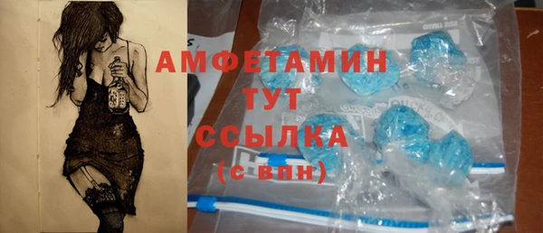 мефедрон Богородск