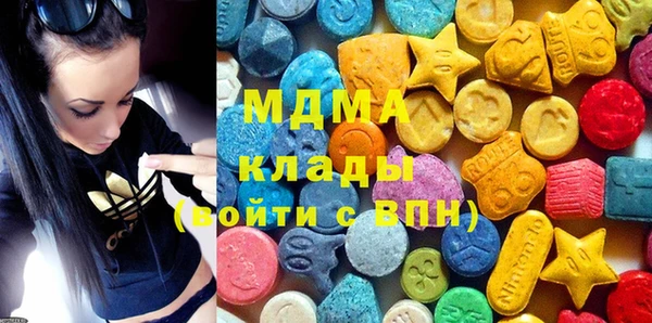 каннабис Бугульма