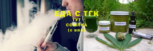 кокаин Богородицк