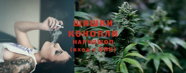каннабис Бугульма