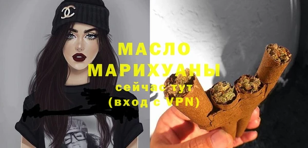 мефедрон Богородск