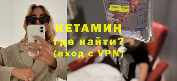 мефедрон Богородск