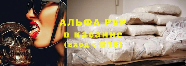 Альфа ПВП Белокуриха