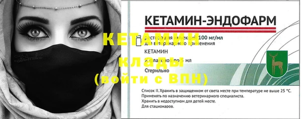 кокаин Богородицк