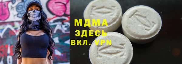 альфа пвп VHQ Бронницы