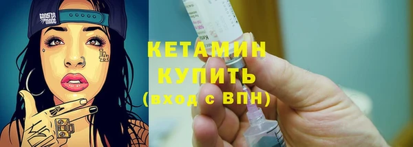 кокаин Богородицк