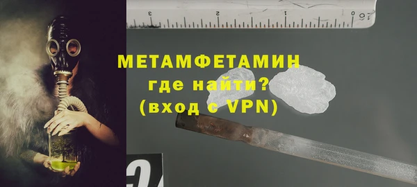 кокаин Богородицк