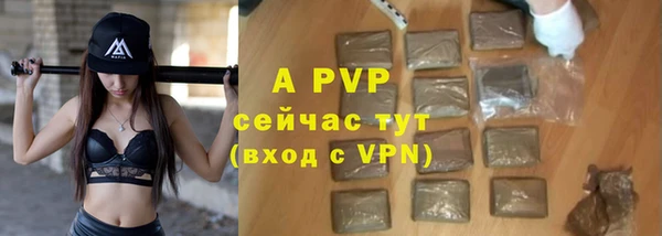 альфа пвп VHQ Бронницы