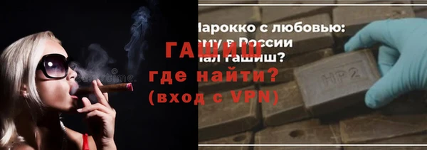 первитин Верея