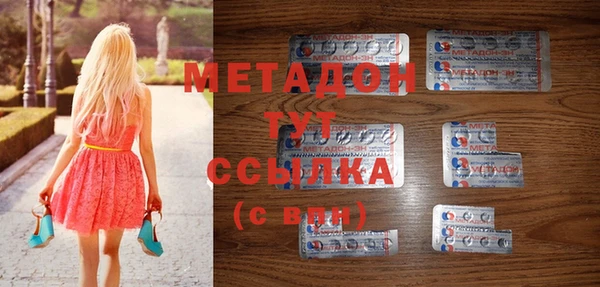 мефедрон Богородск