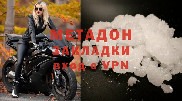 мефедрон Богородск