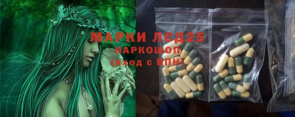 мефедрон Богородск
