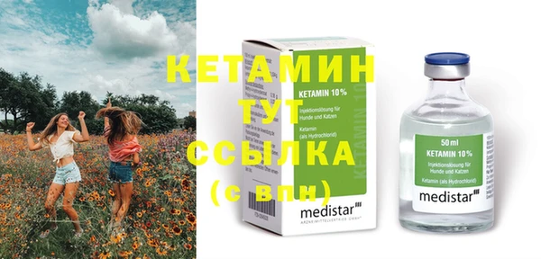 кокаин Богородицк