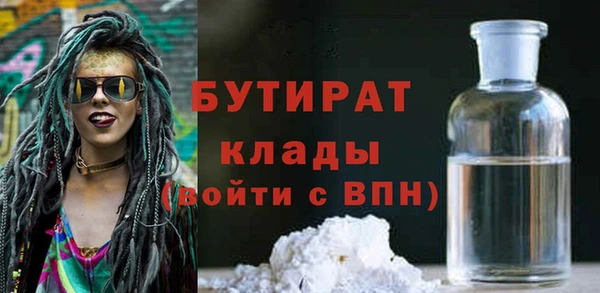 каннабис Богданович