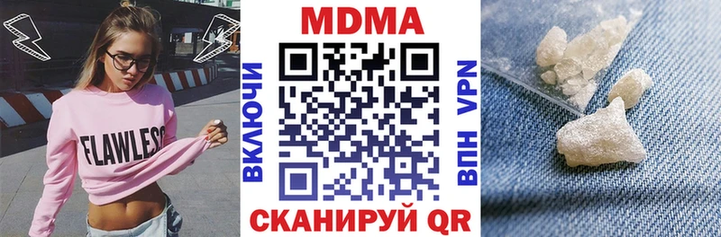 наркотики  Буинск  MDMA crystal 