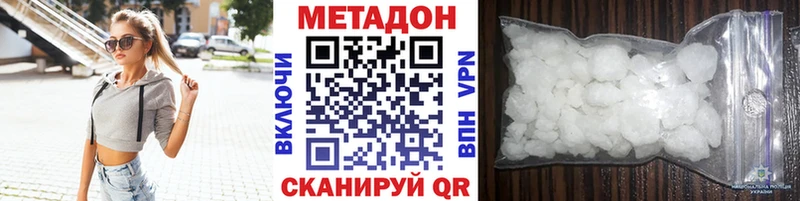 кракен ТОР  Буинск  МЕТАДОН белоснежный 