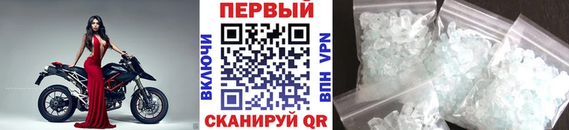 МЕТАМФЕТАМИН мет  закладки  Буинск 