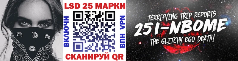 наркота  Буинск  Марки 25I-NBOMe 1500мкг 