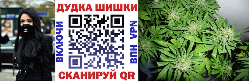 где купить наркоту даркнет состав Марихуана THC 21% Буинск